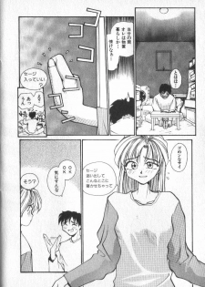 [RaTe] Kami-sama no Iu Toori - page 43