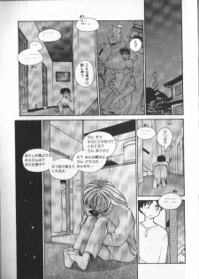 [RaTe] Kami-sama no Iu Toori - page 50