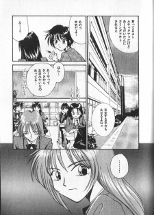 [RaTe] Kami-sama no Iu Toori - page 6