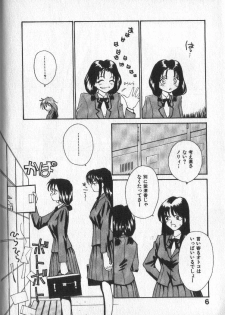 [RaTe] Kami-sama no Iu Toori - page 7