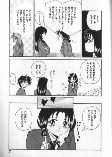 [RaTe] Kami-sama no Iu Toori - page 8