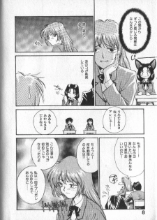 [RaTe] Kami-sama no Iu Toori - page 9