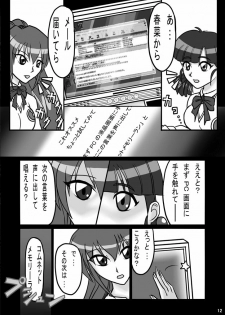 [DEDEDE tte YOU] Evil Corrector Haruna R (Corrector Yui) - page 11