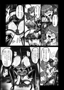 [DEDEDE tte YOU] Evil Corrector Haruna R (Corrector Yui) - page 28