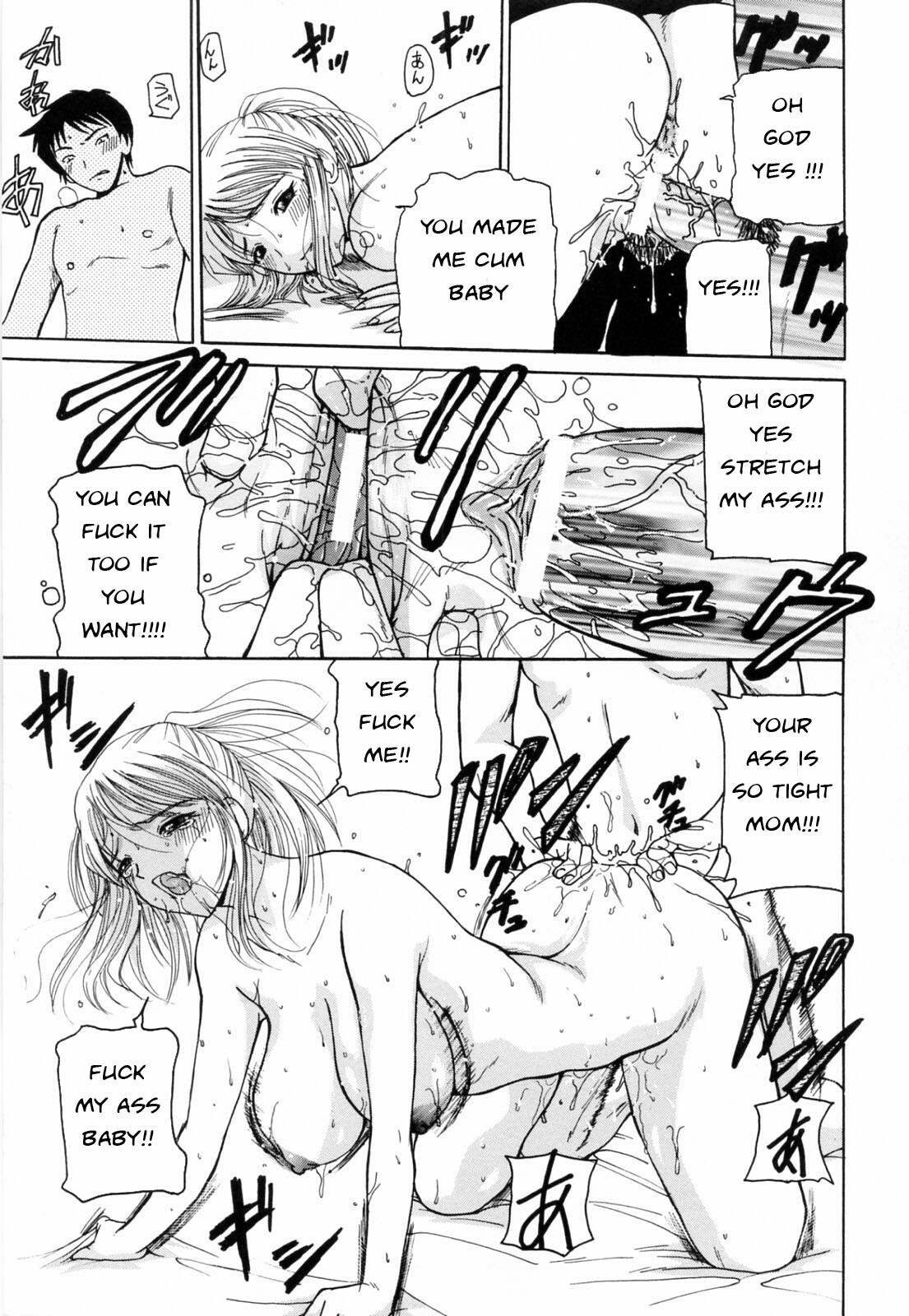 Forget Girls!! [English] [Rewrite] [EZ Rewriter] page 13 full