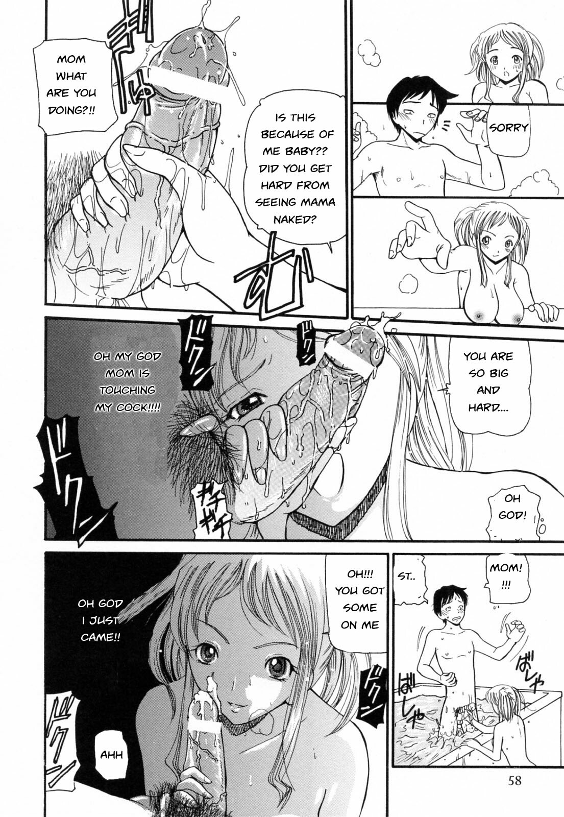 Forget Girls!! [English] [Rewrite] [EZ Rewriter] page 6 full