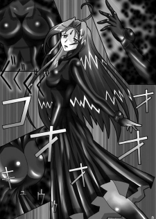 [DEDEDE tte YOU] Evil Corrector Haruna (Corrector Yui) - page 8