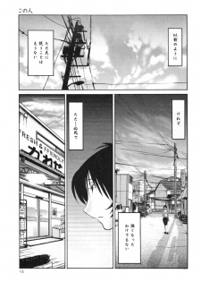 [TsuyaTsuya] Hadaka no Kusuriyubi 3 - page 19