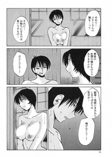 [TsuyaTsuya] Hadaka no Kusuriyubi 3 - page 40