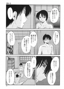 [TsuyaTsuya] Hadaka no Kusuriyubi 3 - page 41