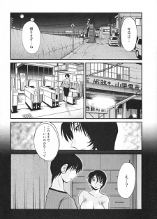[TsuyaTsuya] Hadaka no Kusuriyubi 3 - page 42