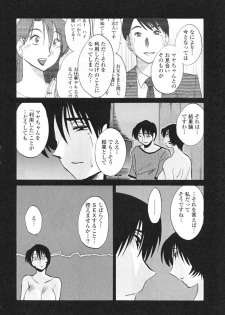 [TsuyaTsuya] Hadaka no Kusuriyubi 3 - page 44