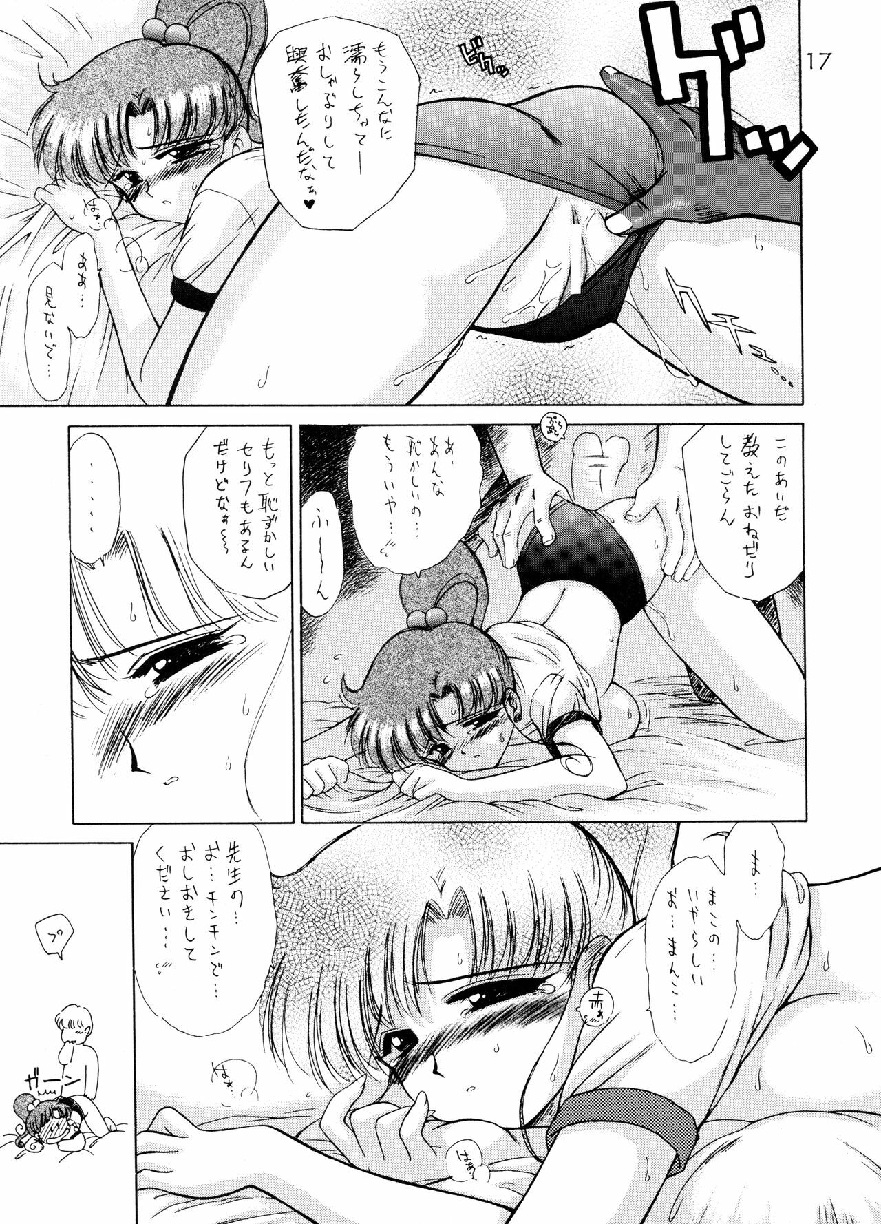 [BLACK DOG (Kuroinu Juu)] Green Day (Bishoujo Senshi Sailor Moon) [2001-02-21] page 16 full