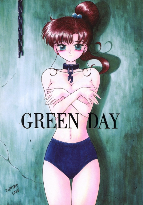 [BLACK DOG (Kuroinu Juu)] Green Day (Bishoujo Senshi Sailor Moon) [2001-02-21]