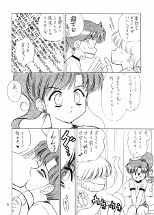 [BLACK DOG (Kuroinu Juu)] Green Day (Bishoujo Senshi Sailor Moon) [2001-02-21] - page 5