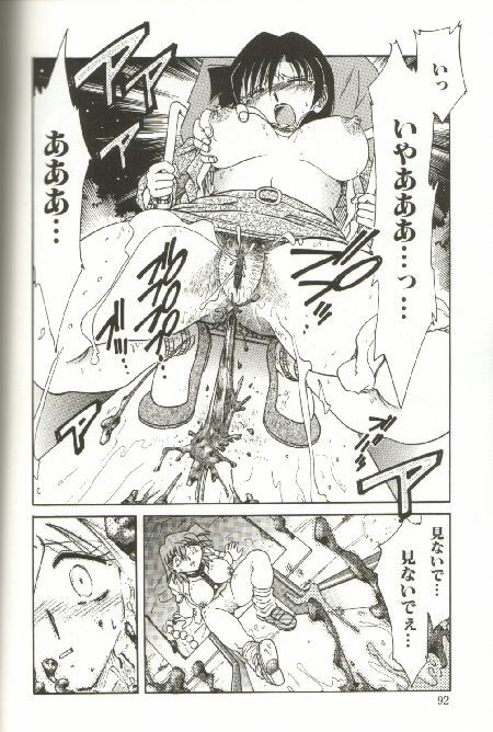 [SHIZUKA] Kinbaku Choukyou ~Aido Shigan~ page 94 full