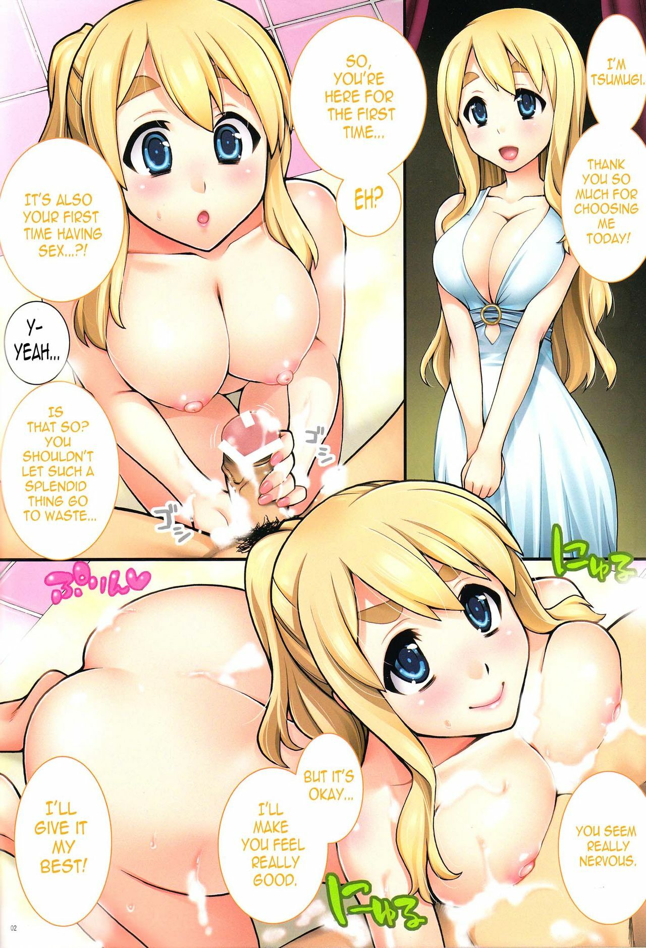 (C78) [Kabayakiya (Unagimaru)] Mugi-chan no Himitsu no Arbeit 2 | Mugi-chan’s Secret Part Time Job 2 (K-ON!) [English] =LWB= page 2 full