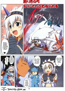 (C76) [An-Arc (Hamo)] Kirin no Hanshokuki X (Monster Hunter) [English] {doujin-moe.us} - page 2