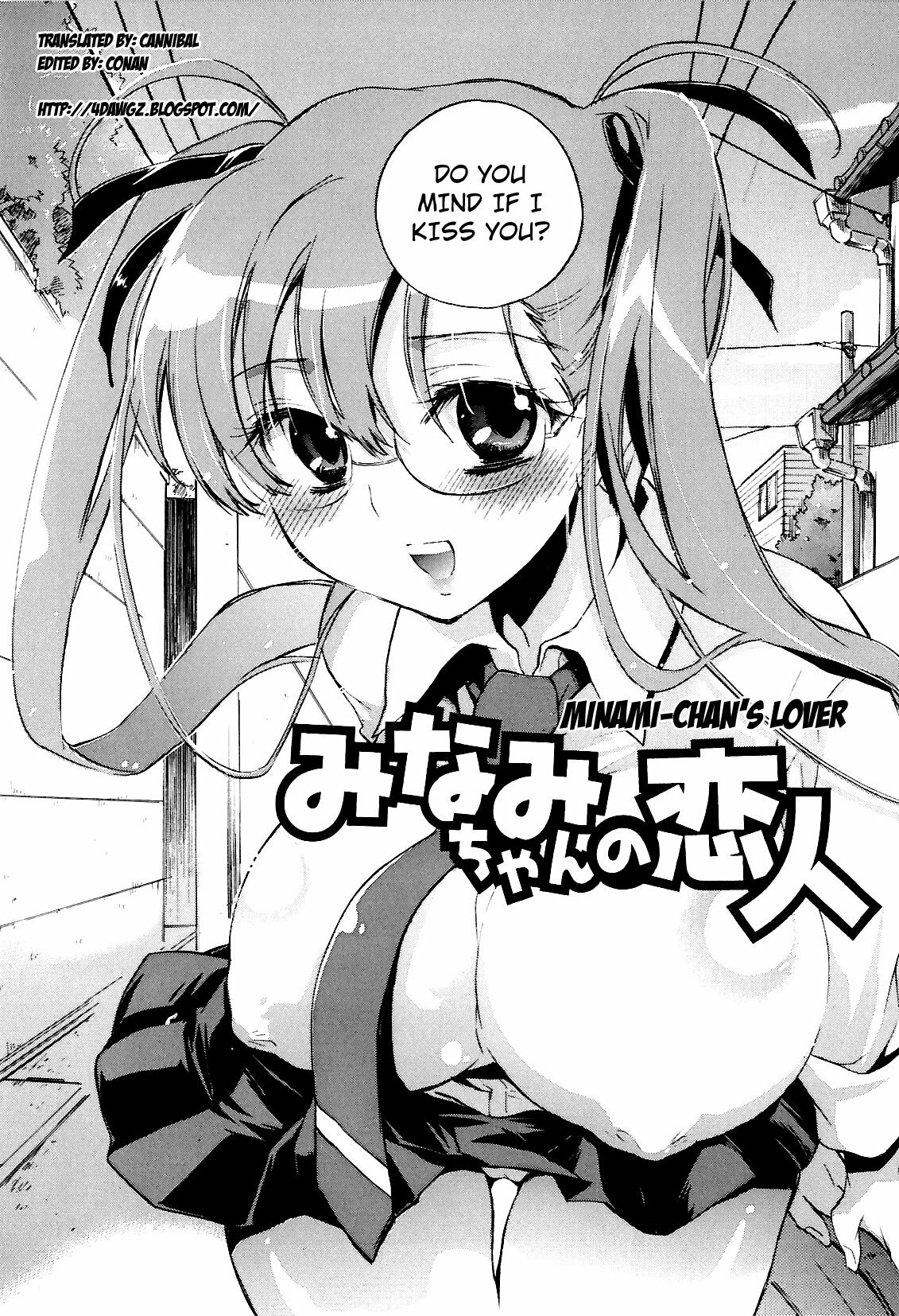 [Kogure Mariko] Koi no Hana [English] [4dawgz] [Decensored] page 79 full