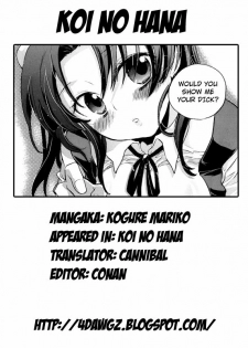 [Kogure Mariko] Koi no Hana [English] [4dawgz] [Decensored] - page 28