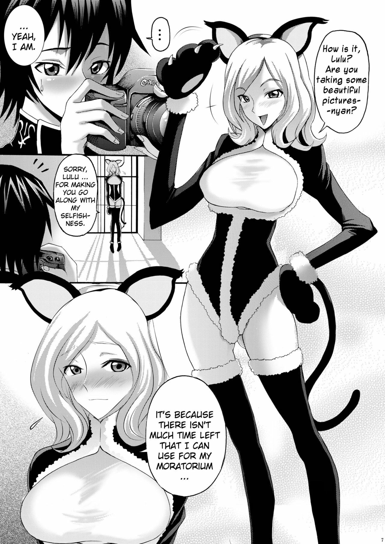 (SC41) [Abbey Load (RYO)] Moratorium Syndrome (CODE GEASS: Lelouch of the Rebellion) [English] {doujin-moe.us} page 6 full