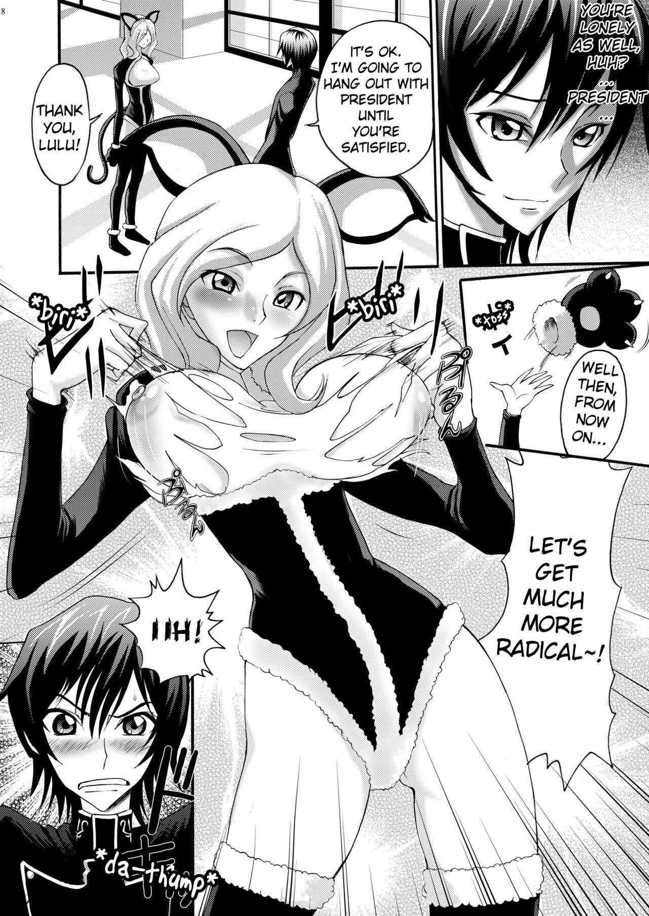 (SC41) [Abbey Load (RYO)] Moratorium Syndrome (CODE GEASS: Lelouch of the Rebellion) [English] {doujin-moe.us} page 7 full