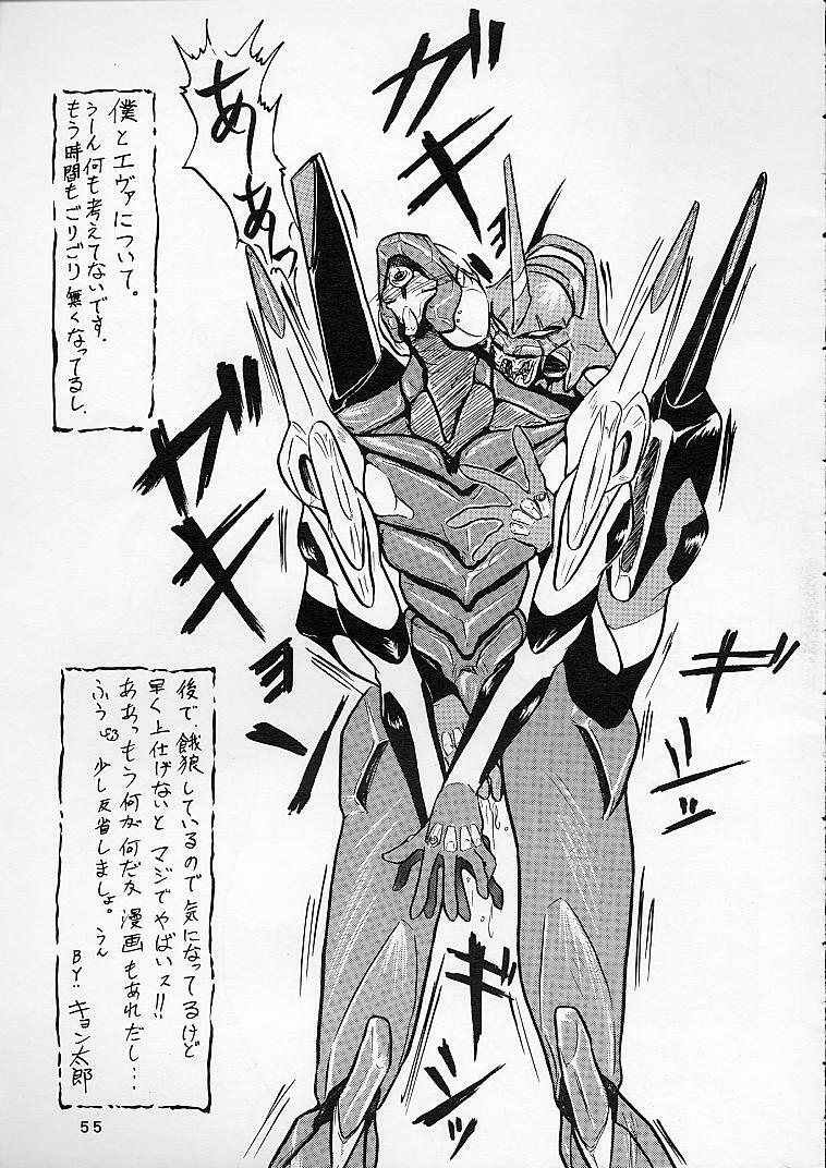 [Global One (MARO)] Shinseiki Evangelion! (Neon Genesis Evangelion) page 54 full