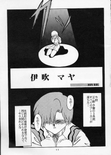 [Global One (MARO)] Shinseiki Evangelion! (Neon Genesis Evangelion) - page 10