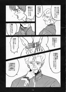 [Global One (MARO)] Shinseiki Evangelion! (Neon Genesis Evangelion) - page 12