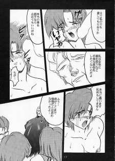 [Global One (MARO)] Shinseiki Evangelion! (Neon Genesis Evangelion) - page 16