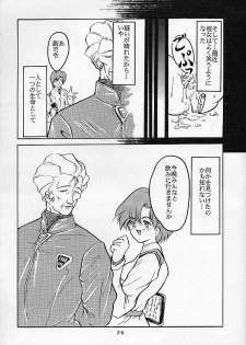 [Global One (MARO)] Shinseiki Evangelion! (Neon Genesis Evangelion) - page 25