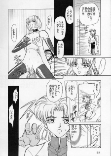 [Global One (MARO)] Shinseiki Evangelion! (Neon Genesis Evangelion) - page 31