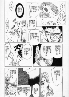[Global One (MARO)] Shinseiki Evangelion! (Neon Genesis Evangelion) - page 33