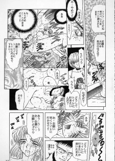 [Global One (MARO)] Shinseiki Evangelion! (Neon Genesis Evangelion) - page 36