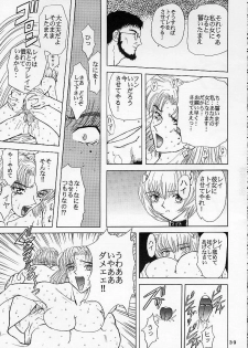 [Global One (MARO)] Shinseiki Evangelion! (Neon Genesis Evangelion) - page 38