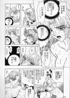 [Global One (MARO)] Shinseiki Evangelion! (Neon Genesis Evangelion) - page 39