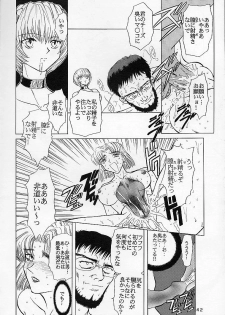 [Global One (MARO)] Shinseiki Evangelion! (Neon Genesis Evangelion) - page 41