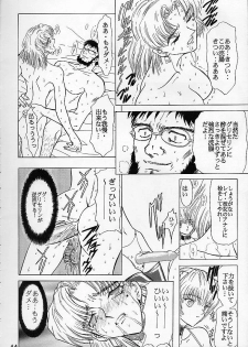 [Global One (MARO)] Shinseiki Evangelion! (Neon Genesis Evangelion) - page 43