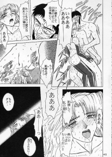 [Global One (MARO)] Shinseiki Evangelion! (Neon Genesis Evangelion) - page 44