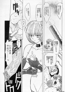 [Global One (MARO)] Shinseiki Evangelion! (Neon Genesis Evangelion) - page 47