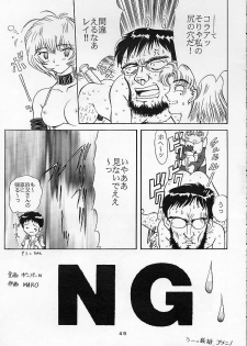 [Global One (MARO)] Shinseiki Evangelion! (Neon Genesis Evangelion) - page 48