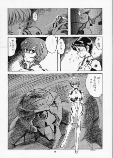 [Global One (MARO)] Shinseiki Evangelion! (Neon Genesis Evangelion) - page 7