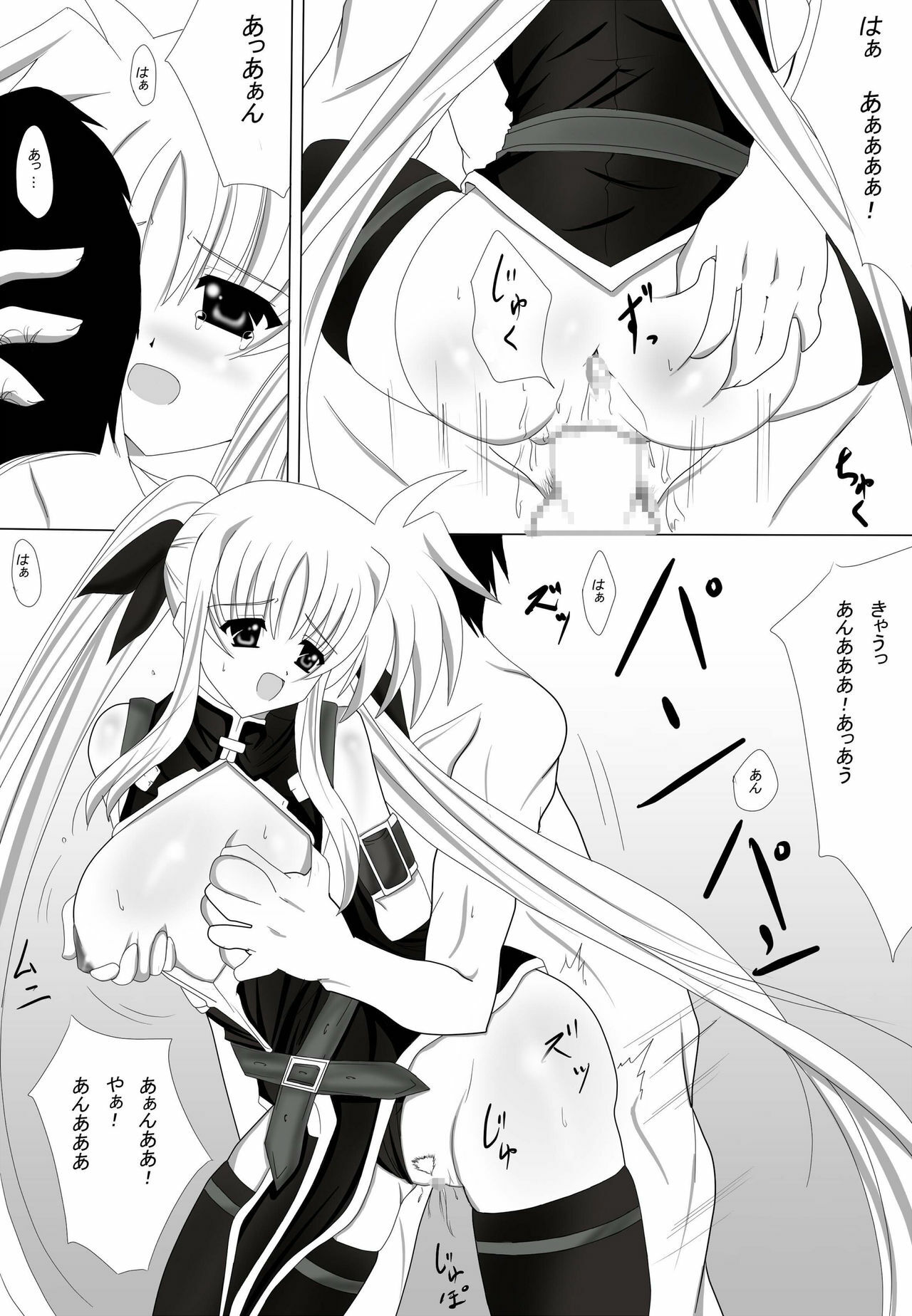 (CT16) [Nekoya (Kuon Kyoushirou)] Fate Salaclously (Mahou Shoujo Lyrical Nanoha) page 17 full