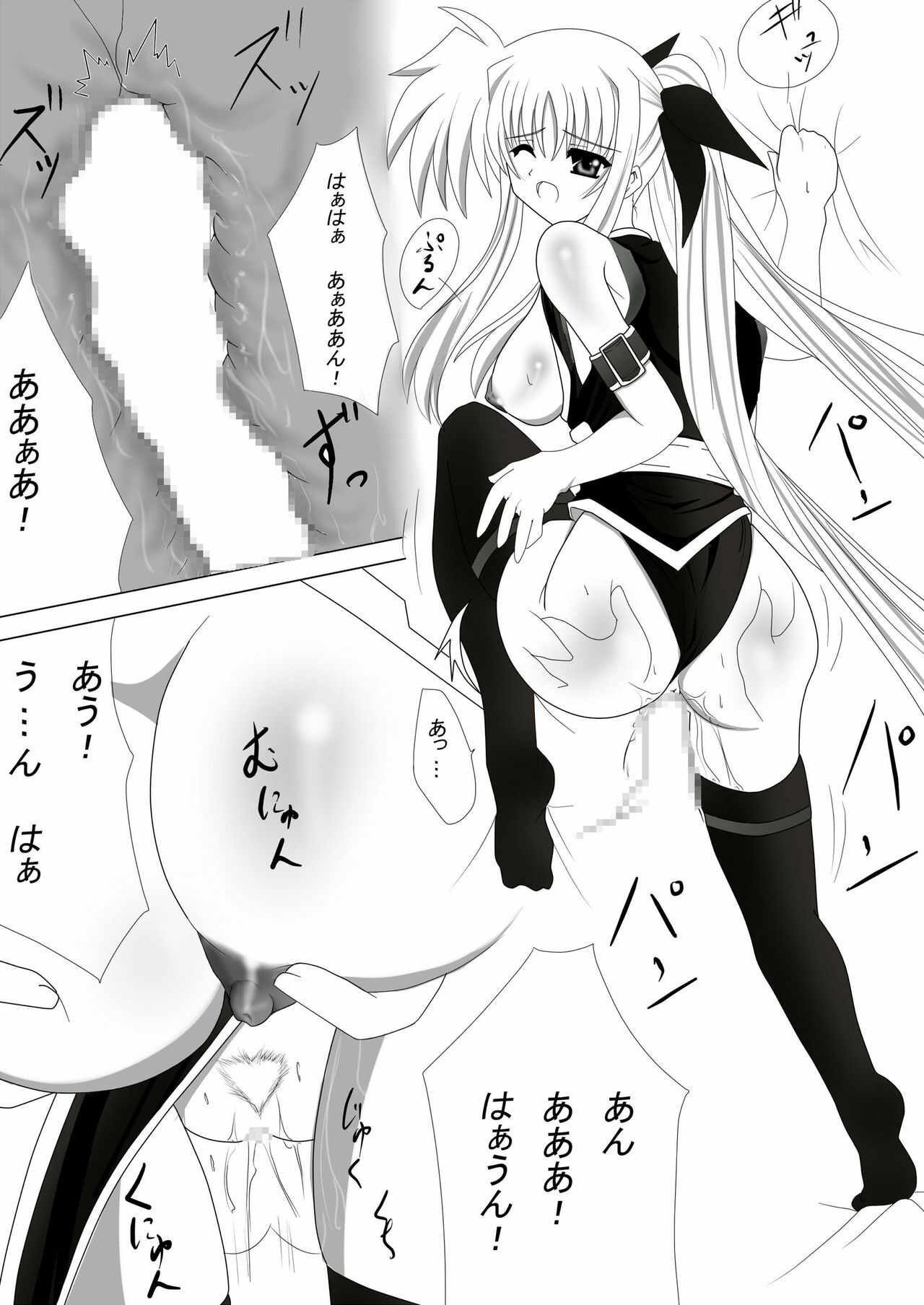 (CT16) [Nekoya (Kuon Kyoushirou)] Fate Salaclously (Mahou Shoujo Lyrical Nanoha) page 18 full