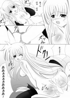 (CT16) [Nekoya (Kuon Kyoushirou)] Fate Salaclously (Mahou Shoujo Lyrical Nanoha) - page 13