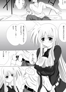 (CT16) [Nekoya (Kuon Kyoushirou)] Fate Salaclously (Mahou Shoujo Lyrical Nanoha) - page 5