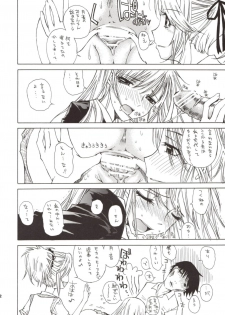 (SC40) [Countack (Kojiki Ohji)] Kapucchu. (Rosario + Vampire) - page 12