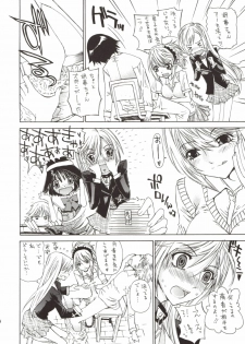 (SC40) [Countack (Kojiki Ohji)] Kapucchu. (Rosario + Vampire) - page 6