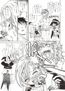 (SC40) [Countack (Kojiki Ohji)] Kapucchu. (Rosario + Vampire) - page 9