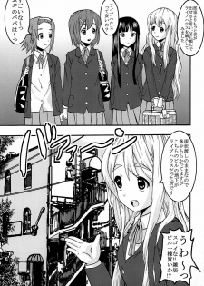 [St. Rio (Purin, Kichii Teiou)] Baku-On! 1 (K-ON!) [Digital] - page 4